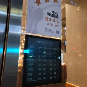 스타벅스 리뷰 사진
