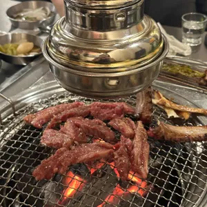 국고집 사진