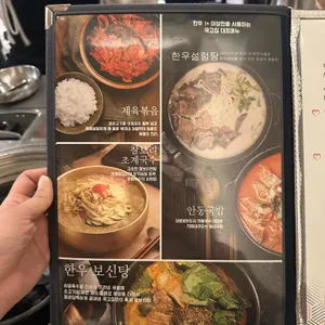 국고집 리뷰 사진