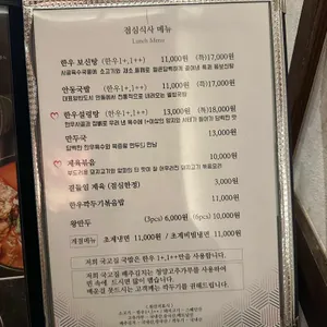 국고집 리뷰 사진