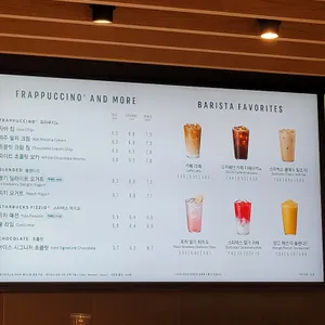 스타벅스 리뷰 사진