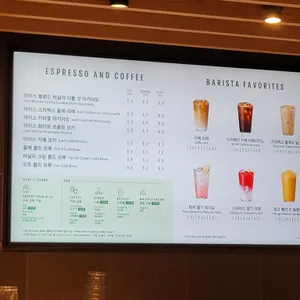스타벅스 리뷰 사진