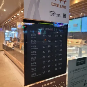 스타벅스 리뷰 사진