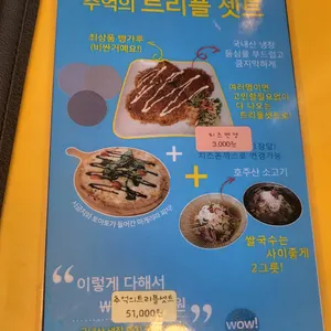 아이엠돈까스 리뷰 사진