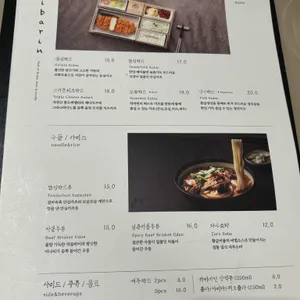 히바린 리뷰 사진