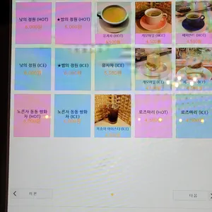 연서의 정원 리뷰 사진