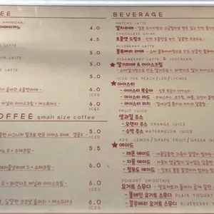 유유커피 리뷰 사진