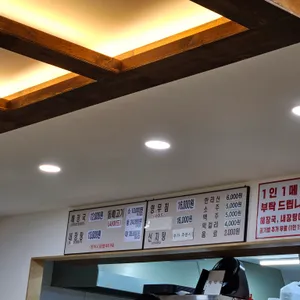 제주은희네해장국 리뷰 사진