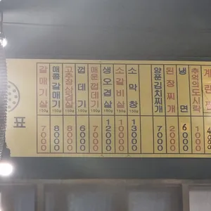 연탄길 리뷰 사진
