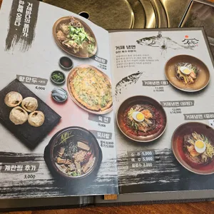 승천냉면갈비찜 리뷰 사진