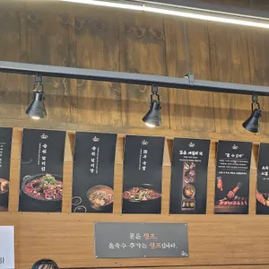 승천냉면갈비찜 리뷰 사진