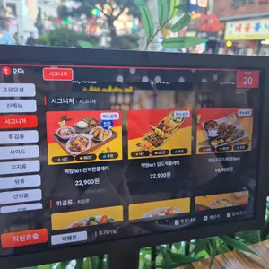 하노이맥주밤거리 리뷰 사진