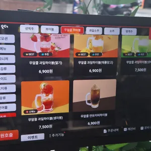 하노이맥주밤거리 리뷰 사진