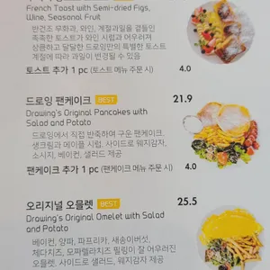 카페드로잉 리뷰 사진