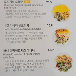 카페드로잉 리뷰 사진