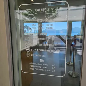 카페 바람의언덕 리뷰 사진