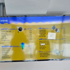 바람의핫도그 리뷰 사진