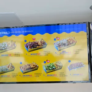 바람의핫도그 리뷰 사진
