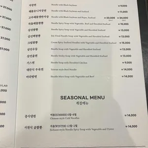 검향각 리뷰 사진