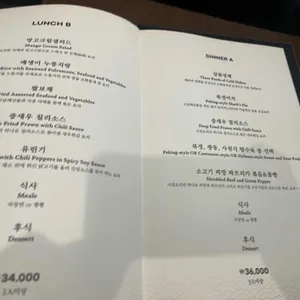 검향각 리뷰 사진