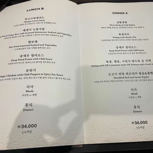 검향각 리뷰 사진