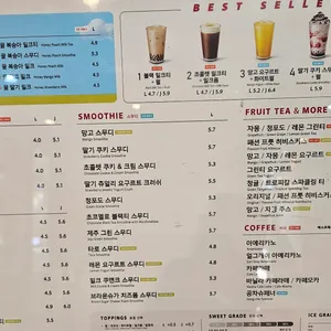 공차 리뷰 사진
