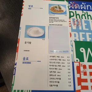 동양국수백과  리뷰 사진