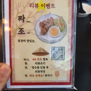 동양국수백과  리뷰 사진