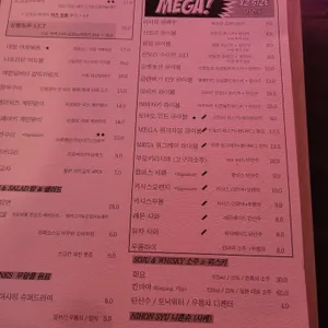 성월동화 리뷰 사진