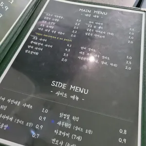 지하102호 리뷰 사진
