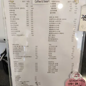 카페 닻 리뷰 사진