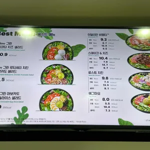 써브웨이 리뷰 사진