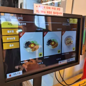 토리코코로 리뷰 사진