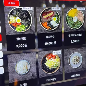 부엉이산장 리뷰 사진