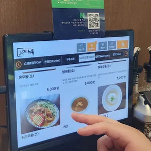 감탄카츠 리뷰 사진