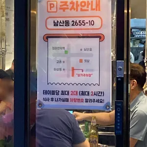 빗살 리뷰 사진
