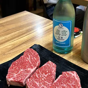 막퍼주정육점식당 사진