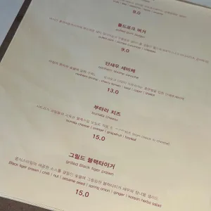 잉글룸 리뷰 사진