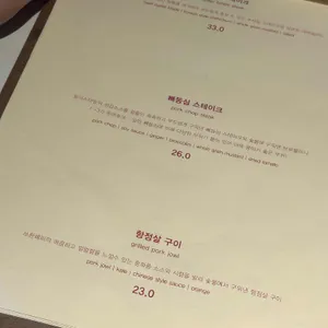 잉글룸 리뷰 사진