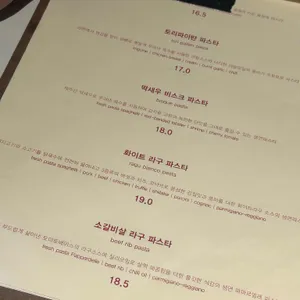 잉글룸 리뷰 사진