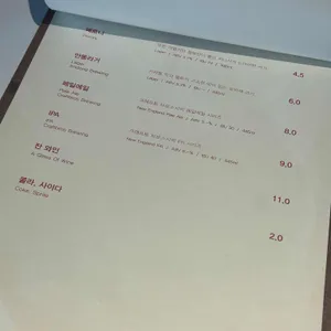 잉글룸 리뷰 사진