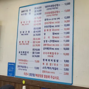 푸른바다 리뷰 사진