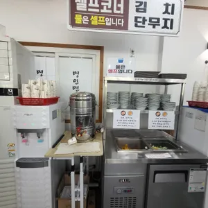 명인면옥 첨단 리뷰 사진