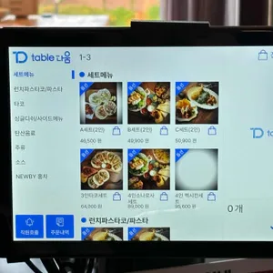 소나로사 리뷰 사진