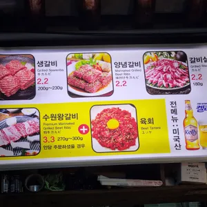 종로수원성 리뷰 사진