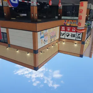 갓파스시 대표 사진