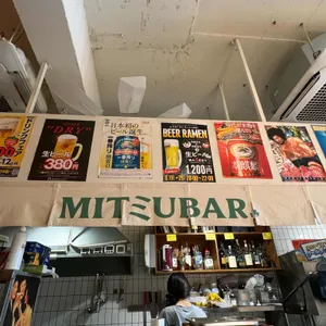 미츠바 대표 사진