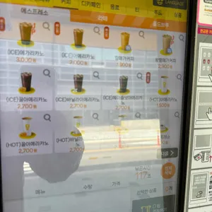 메가커피  리뷰 사진