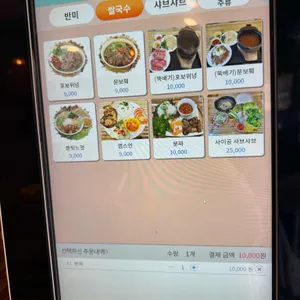 63 프로방스 리뷰 사진
