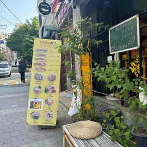 63 프로방스 리뷰 사진